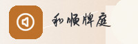 合作伙伴