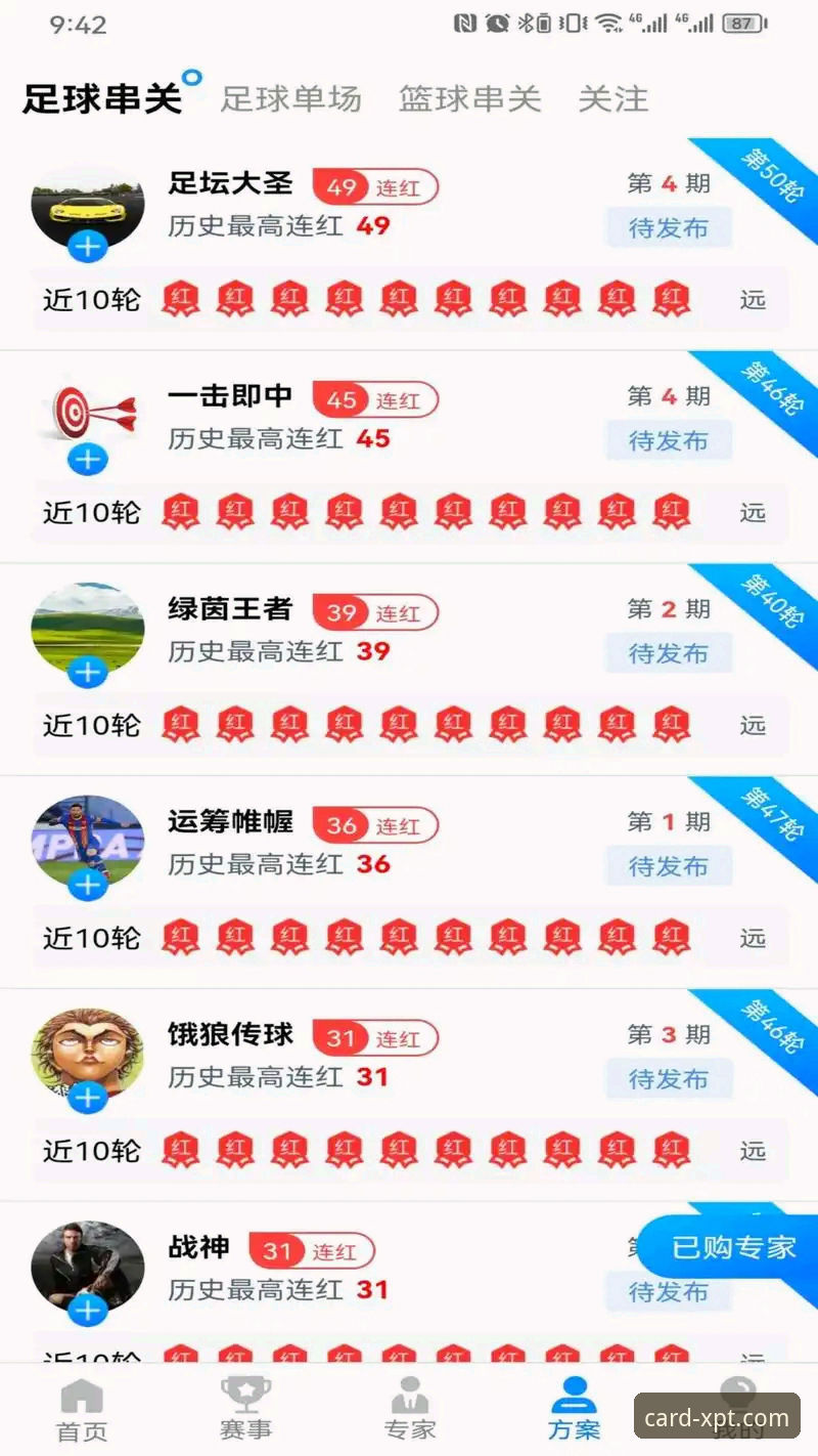 手机棋牌游戏App最新版 新葡萄棋牌平台深度评测:手机棋牌游戏App最新版是否值得下载?