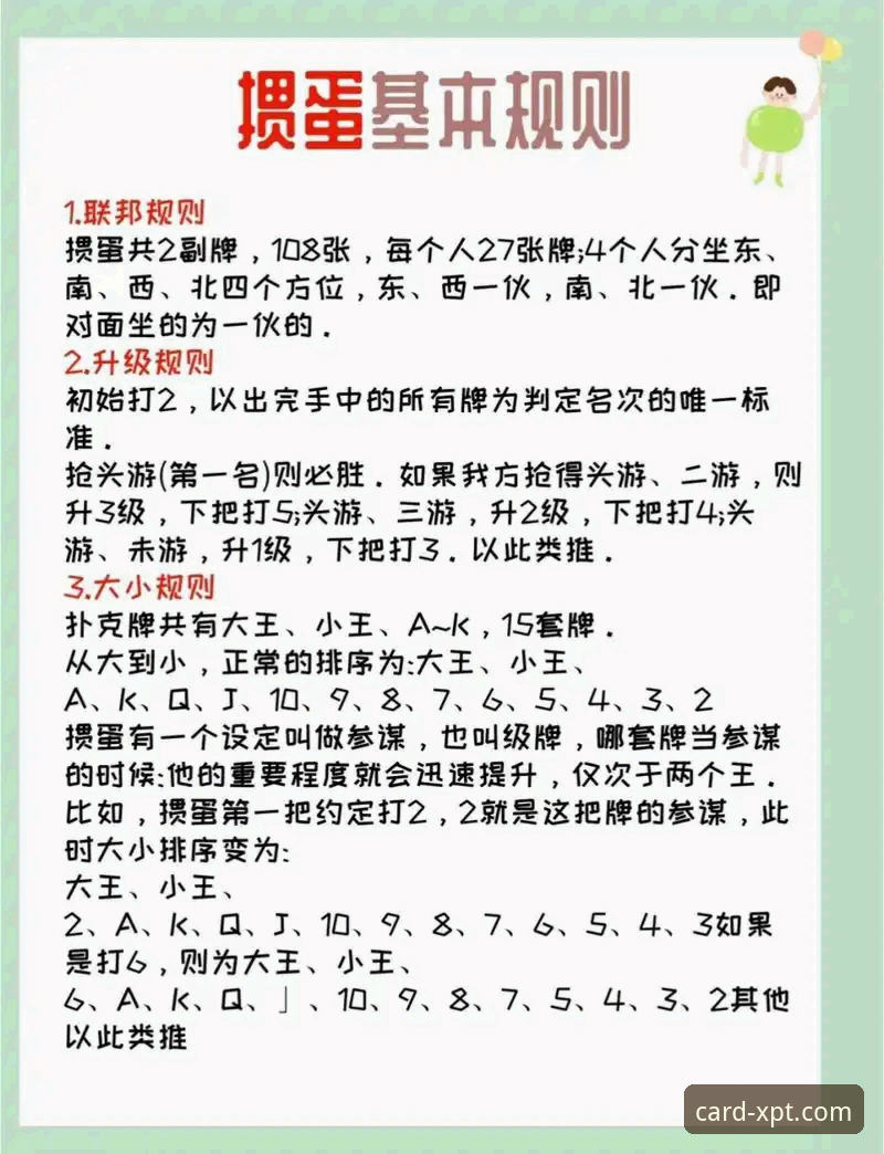 棋牌游戏透明推荐 新葡萄棋牌平台使用教程:手把手教你安全体验公平棋牌游戏