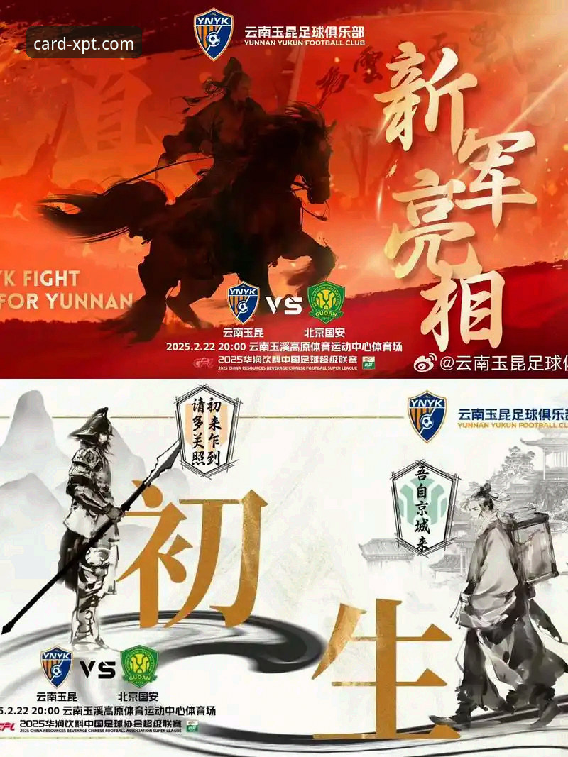 棋牌游戏平台安全评测iOS版 3次落后3次扳平:从玉昆vs国安绝平战学到的3个棋牌博弈铁律