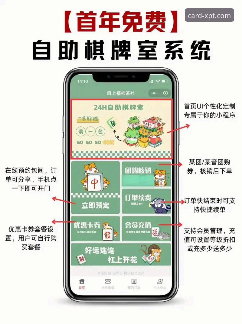 新葡萄娱乐系统稳定安装教程 新葡萄棋牌平台系统稳定安装完整指南:从零开始轻松上手
