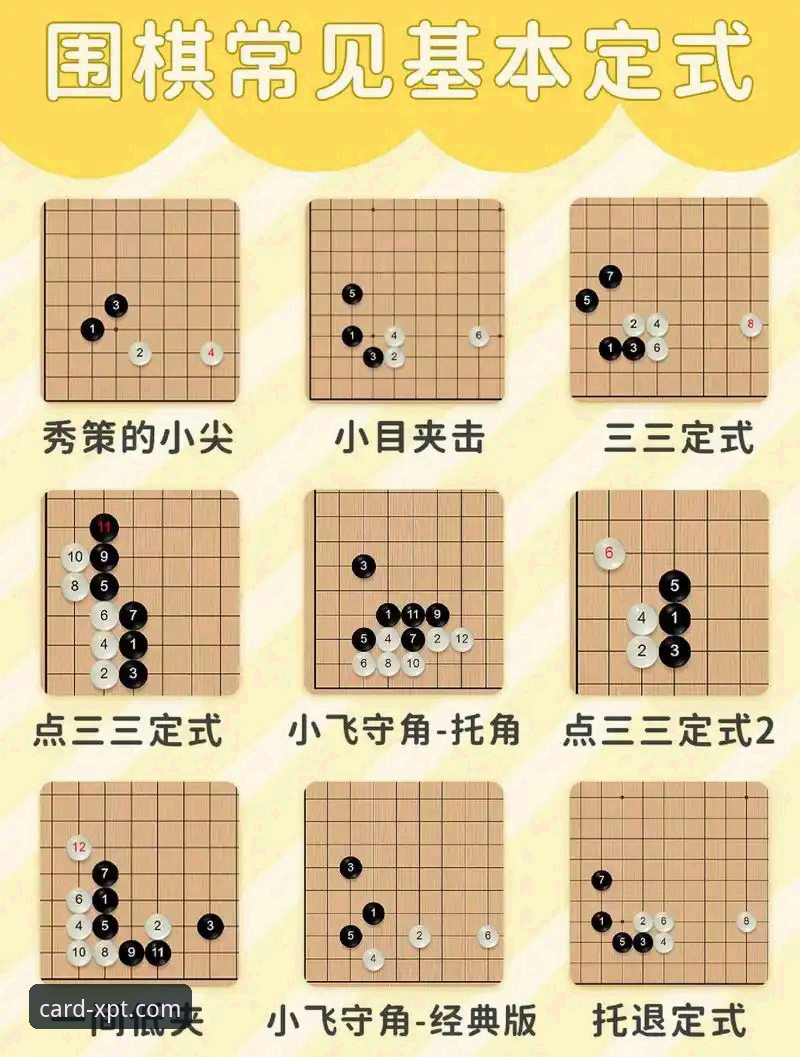 棋牌游戏平台安全评测iOS版 3次落后3次扳平:从玉昆vs国安绝平战学到的3个棋牌博弈铁律