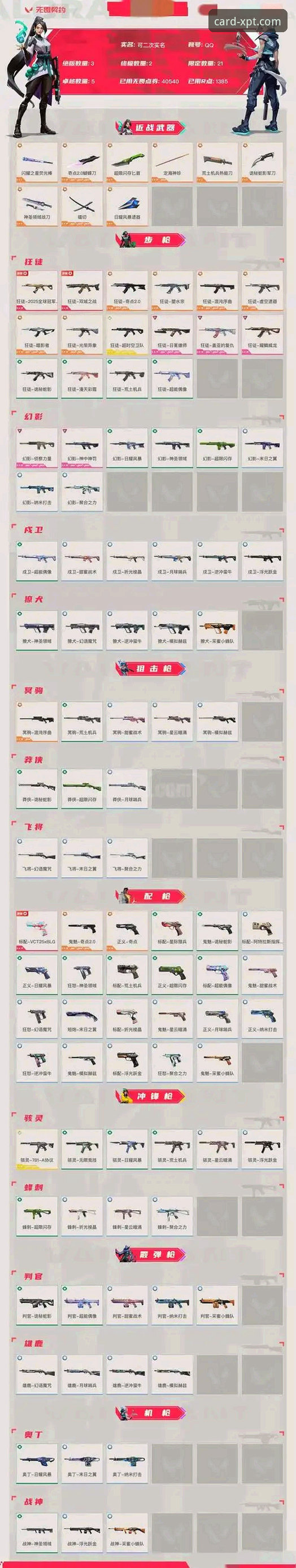 XPT棋牌苹果版哪个好 XPT棋牌苹果版选择指南:多维度对比与实用建议